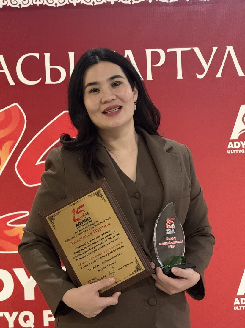 Алтын Ханым.