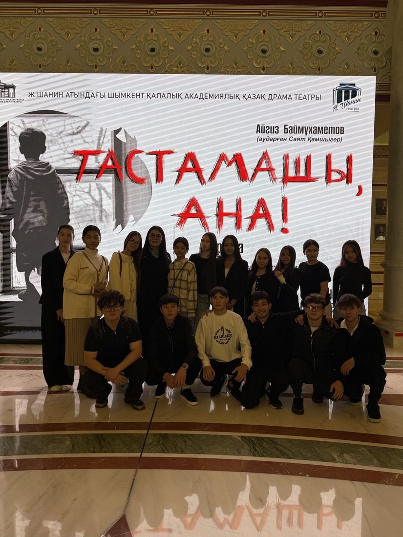 «Тастамашы, ана» — балалар үйі емес, ана үйі болсын